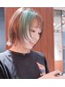 【学割U24】ケアブリーチ＋カット＋3step TR