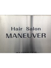 hair salon maneuver（マニューバー）