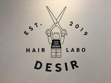 ヘアーラボ デジー(HAIR LABO DESIR)の雰囲気（3月28日NEW OPEN☆）