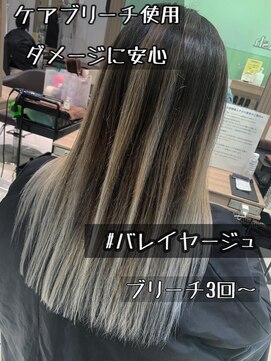 アッシュ 立川店(Ash) 【Ash立川】コントラストバレイヤージュ