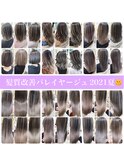 髪質改善バレイヤージュ2021☆