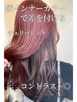 エンレイ(enRei)&nbsp;逆インナーカラーが可愛い＿ロングチェリーレッドカラー