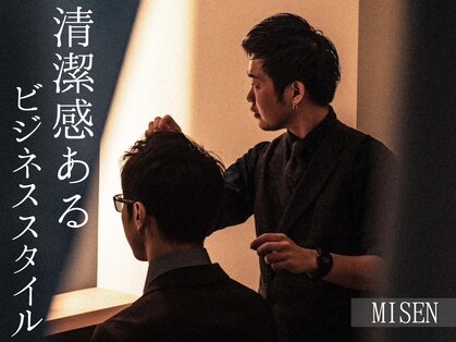 ミセン(MISEN)の写真