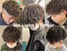 【パーマと眉カットはこれ】メンズカット×パーマ×眉カット￥9500～￥12500