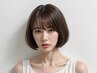 【本気ダメージ補修★】髪質改善トリートメント（カット込）￥9500