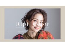 リピカラー 浄心店