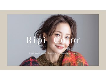 ヘアカラー専門店　リピカラー浄心店