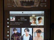 ビアス(VIAS)の雰囲気（お顔診断を参考にヘアスタイルを決めることができます！）