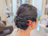 【結婚式・推し活におすすめ】お手軽ヘアセット