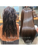 ロイ(ROI)&nbsp;お悩み解決☆ 髪質改善☆矯正ストレートエステ