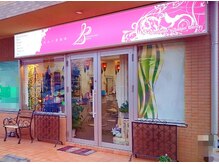 デザイナーズサロン ベリー(Designer's Salon Berry)の雰囲気（ジャズの流れるオシャレな店内♪お客様に素敵なおもてなし♪）