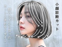 ローランド(Rowland)