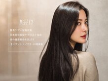 アイコニックナゴヤ(AIconic nagoya)