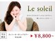 ル ソレイユ(Le soleil)の写真