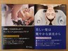 （新規）カット＋ヘッドSPA（マッサージ約15分）￥8950→￥8000