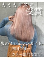 ガルボヘアー 名古屋栄店(garbo hair) カクテルトリートメント