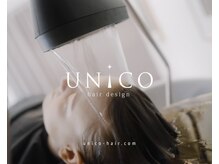 ユニコ(UNiCO)の雰囲気（《頭浸浴》炭酸の力で疲れも汚れもスッキリ☆［大塚/髪質改善］）