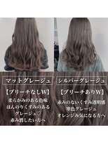 サイ アオヤマ(sai AOYAMA)&nbsp;グレージュカラー