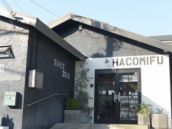 ハコミフ(HACOMIFU)の写真/マンツーマン接客◇リクガメやデグーもお出迎え♪挽きたて珈琲の香りに包まれる癒し空間でキレイも叶える＊