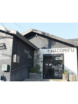 マンツーマン接客◇リクガメやデグーもお出迎え♪挽きたて珈琲の香りに包まれる癒し空間でキレイも叶える＊