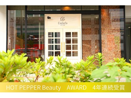 美容室 コンフォルト 錦糸町(Conforto)の写真