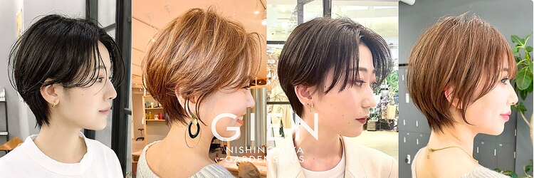 ジアン バイ ミルボン 西宮ガーデンズプラス(GIEN by milbon)のサロンヘッダー