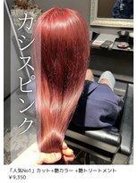 ネリネ(Nerine) カシスピンク