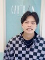 アースオーセンティック 大分下郡店(EARTH Authentic) ナカシマ トシ
