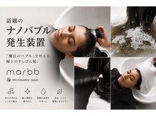 スリールヘア(Sourire hair)の雰囲気(当店で9割以上の方にご利用いただいている人気メニューです♪)