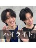 ［河原町メンズ］ハイライト＋カット＋トリートメント【スタイリスト】