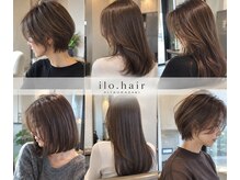 イロヘア 北岡崎店(ilo.hair)