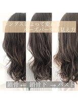 グレージュ/デジタルパーマ/鎖骨/肩/ゆるふわ/くびれ/ひし形高柳
