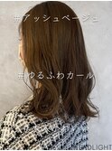 アッシュベージュ_807M1572
