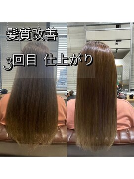 エイト 熊谷店(EIGHT) 髪質改善トリートメント