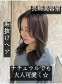 長崎 フェイスレイヤー  韓国 顔周りカット ブラウン