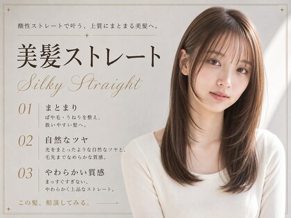 シエル フクオカ(CIEL FUKUOKA)の写真