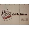 チチカカ(chichikaka)のお店ロゴ