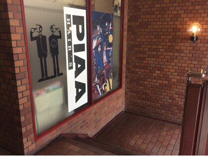 ピア ヘアーズ PIAA hair'sの写真
