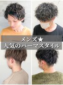 20代30代メンズスパイラルパーマワイルドオシャレ感