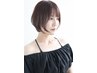 【オープン記念！新規限定】カット+白髪ぼかし+トリートメント￥16500→￥11000