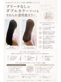 ボタン(botan)&nbsp;柔らかい色味のダブルカラー☆