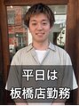 カウチ 板橋本町店(kauti)&nbsp;武藤 淳生