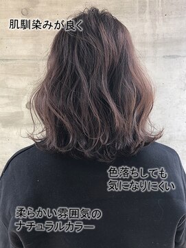 アッシュタカサキ(ash takasaki) 透明感♪愛されゆルーズナチュラルくびれレイヤーパーマ
