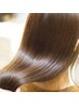【横田指名 ご新規様限定】カット＋髪質改善ヘアエステ　￥13000
