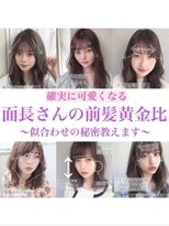 21年夏 ひし形シルエットの髪型 ヘアアレンジ 人気順 ホットペッパービューティー ヘアスタイル ヘアカタログ