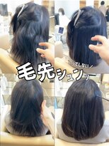 ダル 渋谷/表参道(DAL.) 毛先シュンッてならない