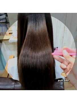 ピヴォヘアー(pivo hair) 髪質改善フォルムメイク