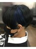 インナーカラー＋極潤トリートメント