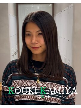 コウキカミヤ 栄(KOUKI KAMIYA) トリートメント