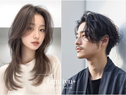 ファミーユプラス(famiiyu+)の写真